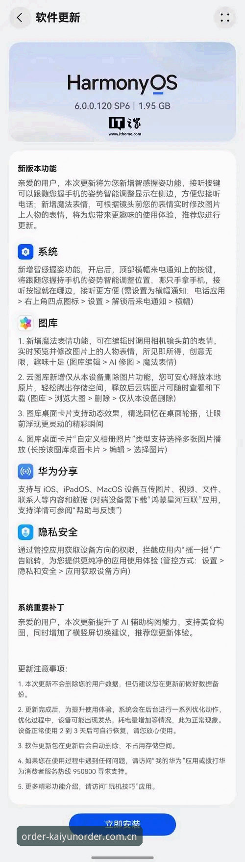 开云下单平台手机版最新下载篮球数据怎么下载？避开这几个坑就明白了